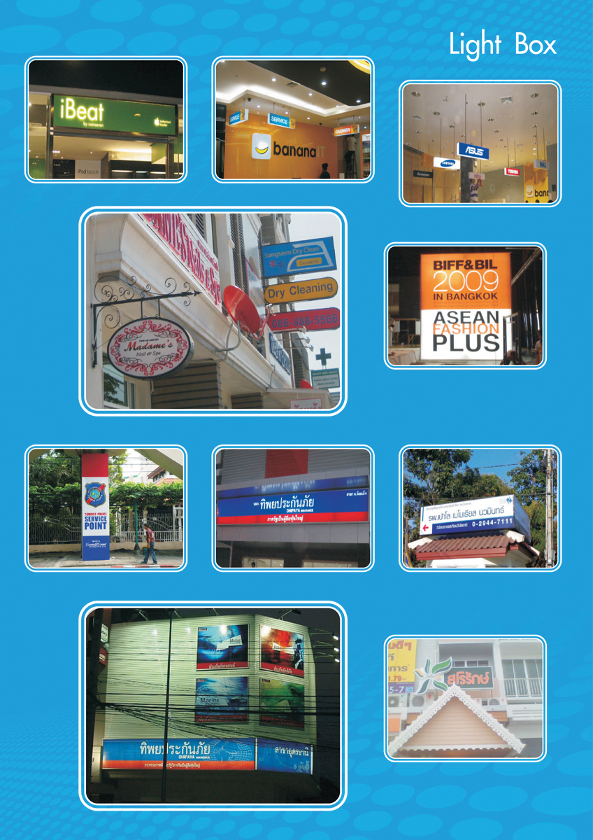 Catalog unicorn_Page_7